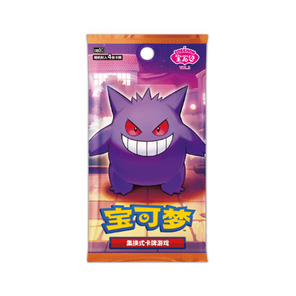 Tripack Gem Pack - CN