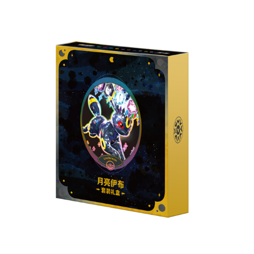 [Préco - 25/06/26] - Coffret Classeurs : Noctali - Évolutions Prismatiques - csv9.5 - CN