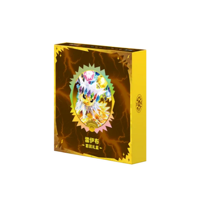 [Préco - 25/06/26] - x9 Coffret Classeurs : Évolition - Évolutions Prismatiques - csv9.5 - CN