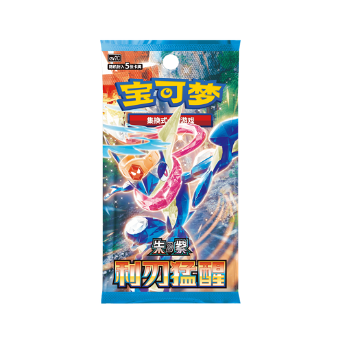 Coffret Nouvel An Chinois 2026 - CN
