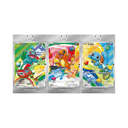 Coffret 30ème Anniversaire - Vol.1 - CN