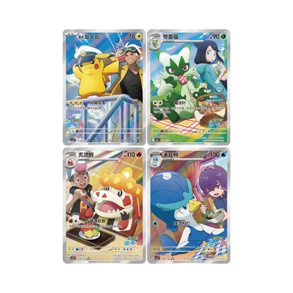 Display Gem Pack Vol.5 - CN