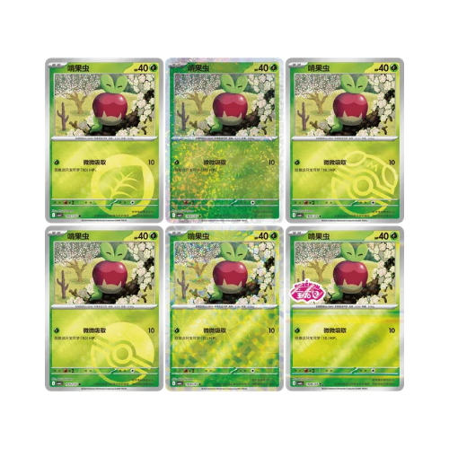 Display Gem Pack Vol.6 - CN