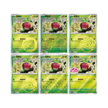 Display Gem Pack Vol.6 - CN