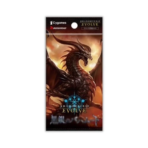 Shadowverse Evolve - Booster - BP02 Reign of Bahamut 2nd Print - EN